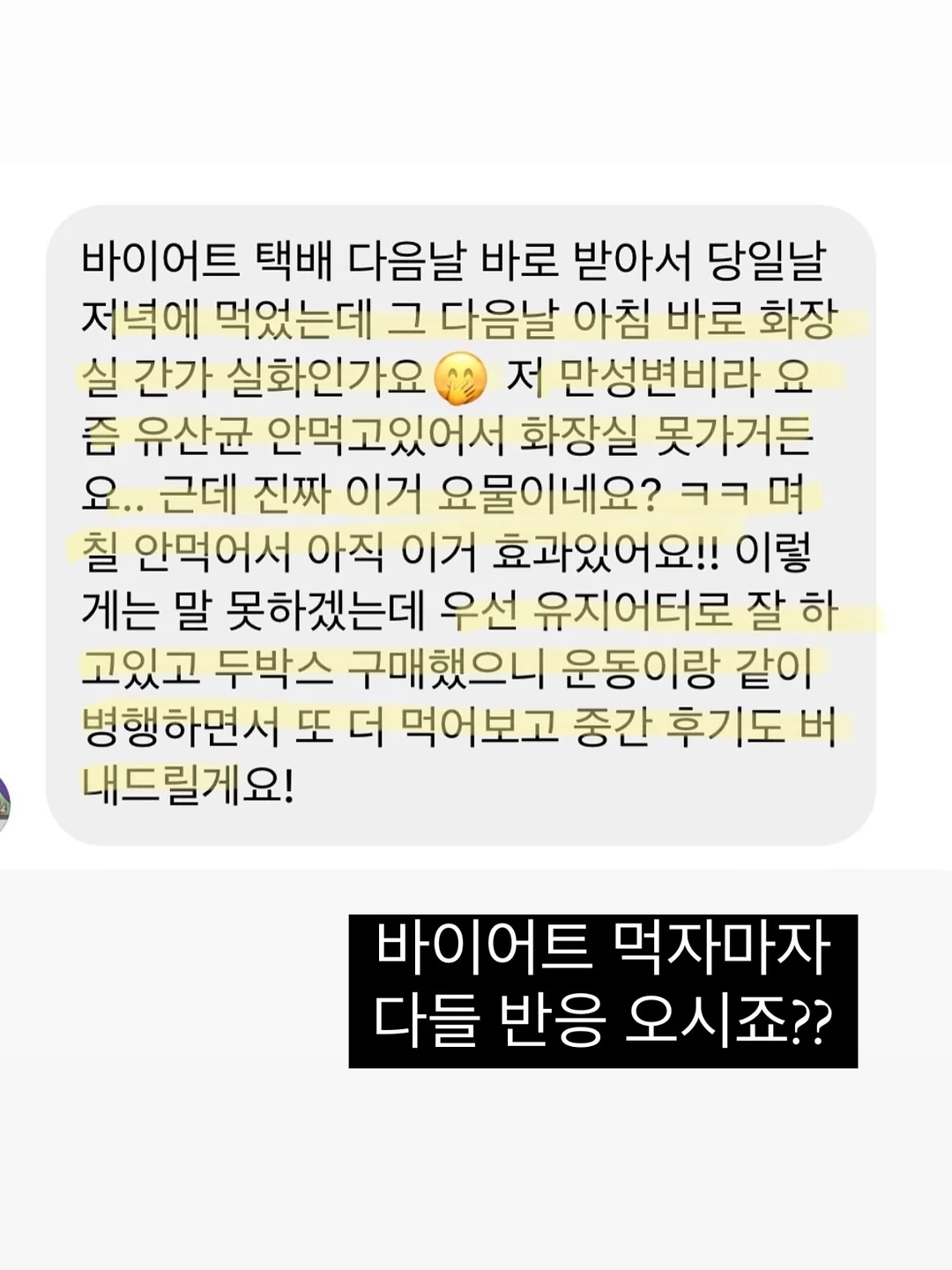 펌 기출문제집 2