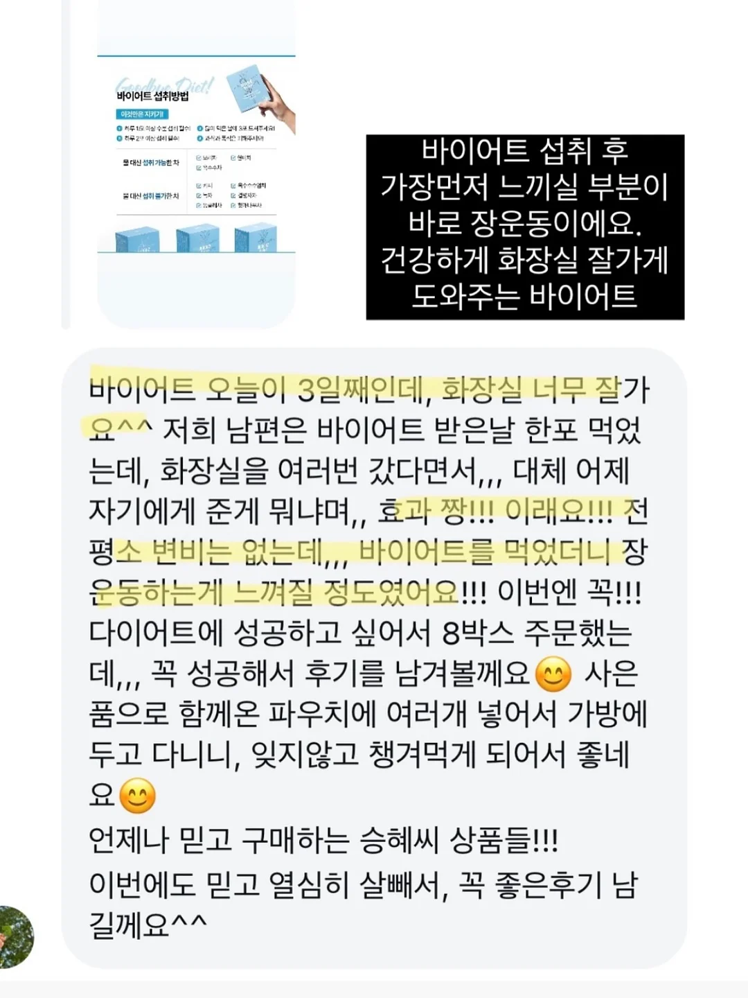 펌 기출문제집 3