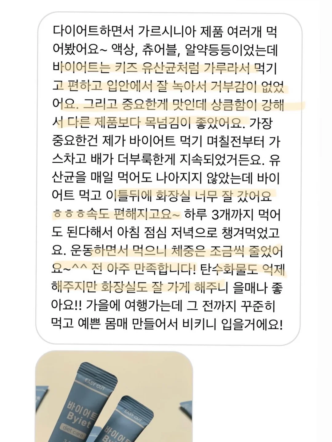 펌 기출문제집 7