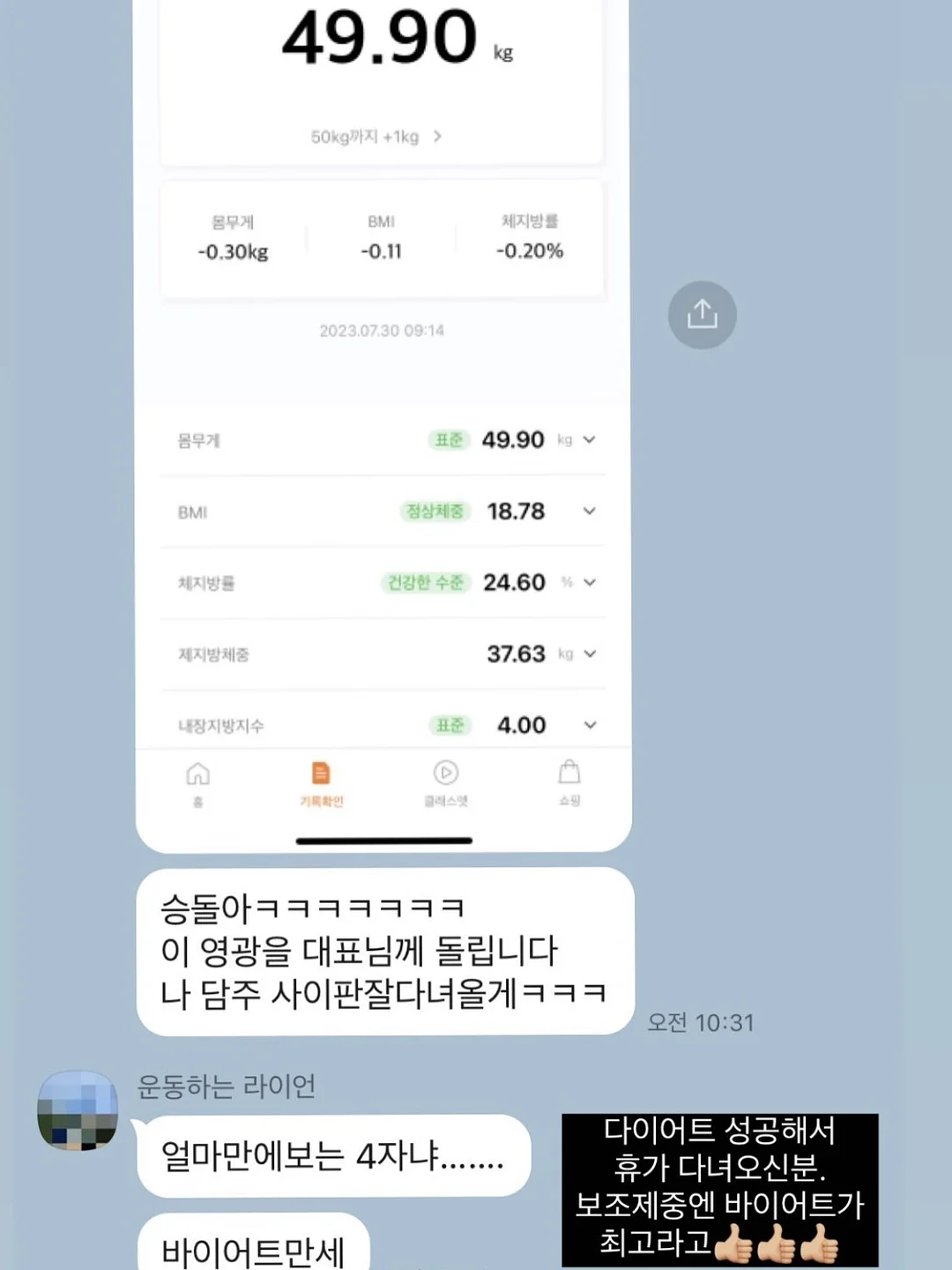 펌 기출문제집 8