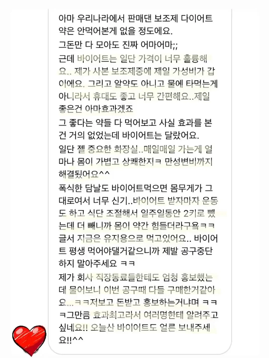 펌 기출문제집 9