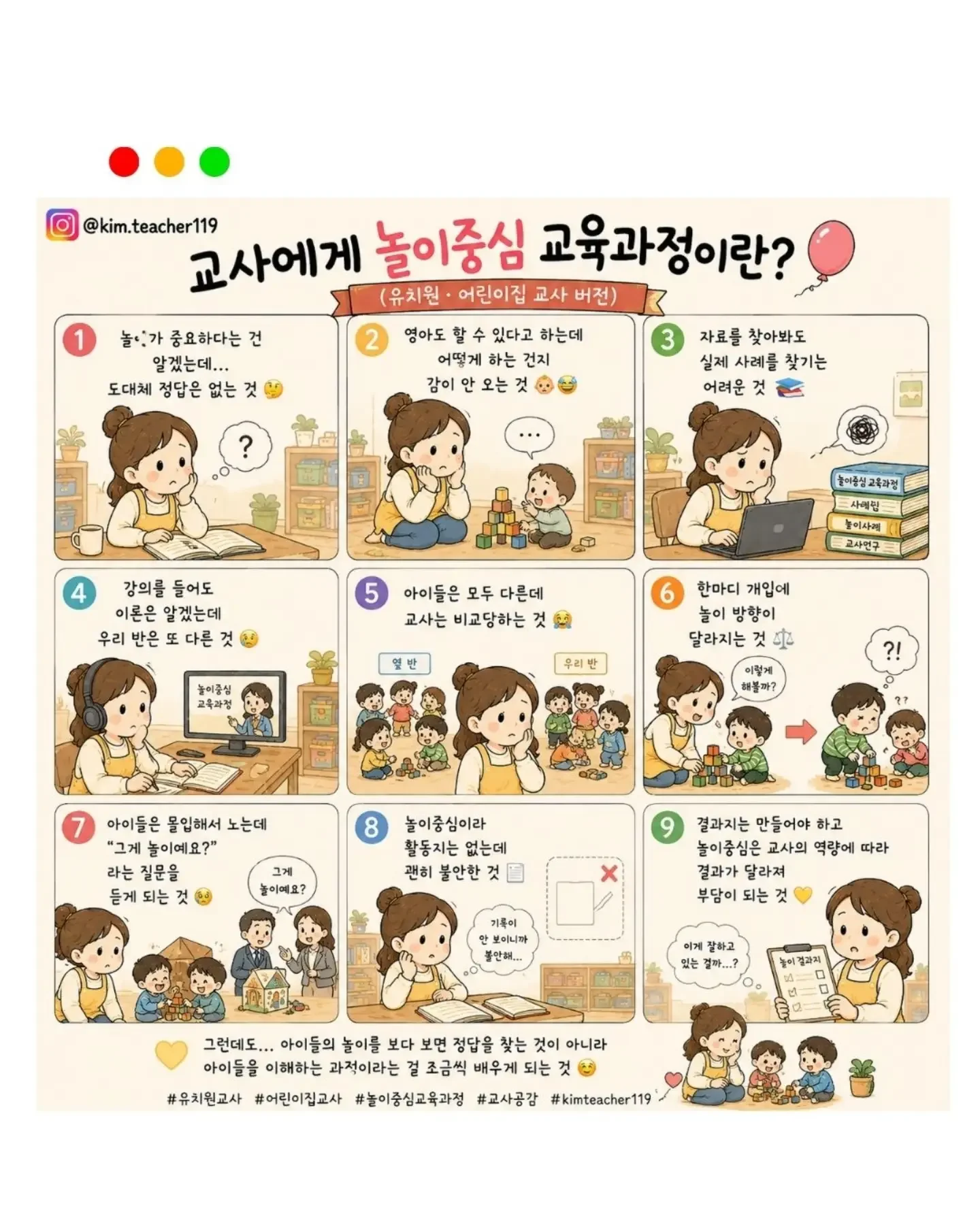 키친타월 홀더 2