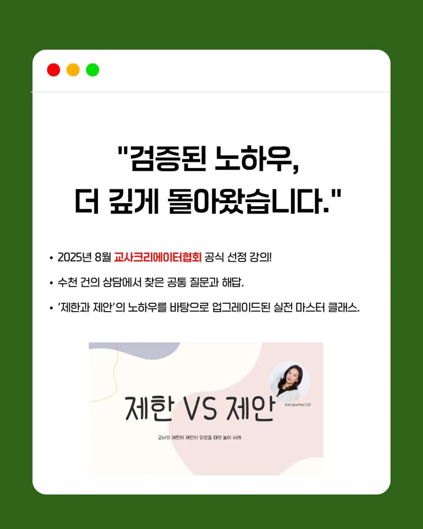 키친타월 홀더 3
