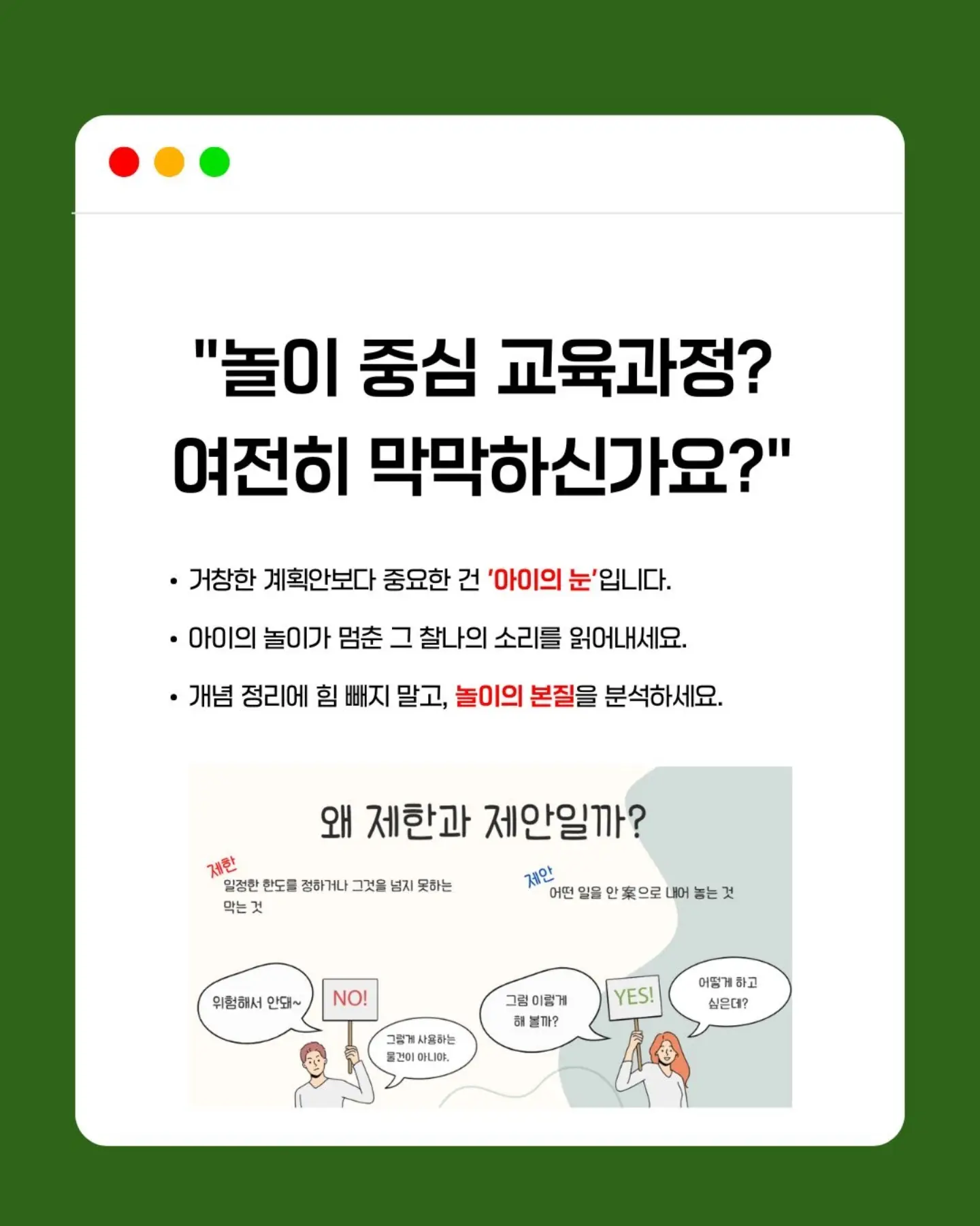 키친타월 홀더 4