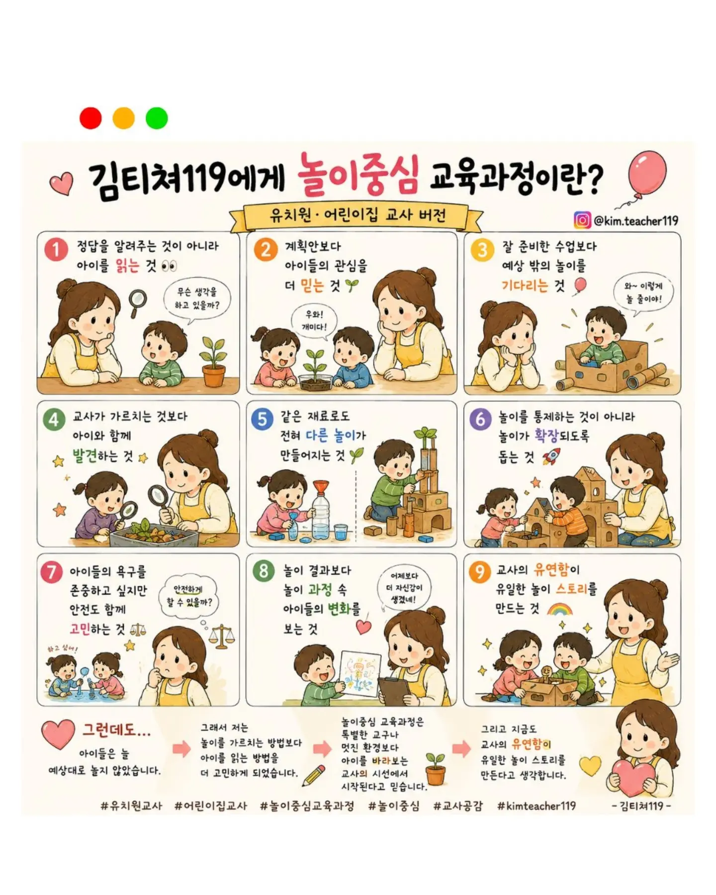 키친타월 홀더 6