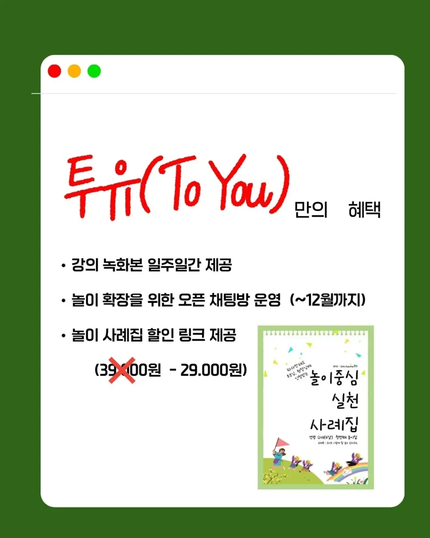 키친타월 홀더 7