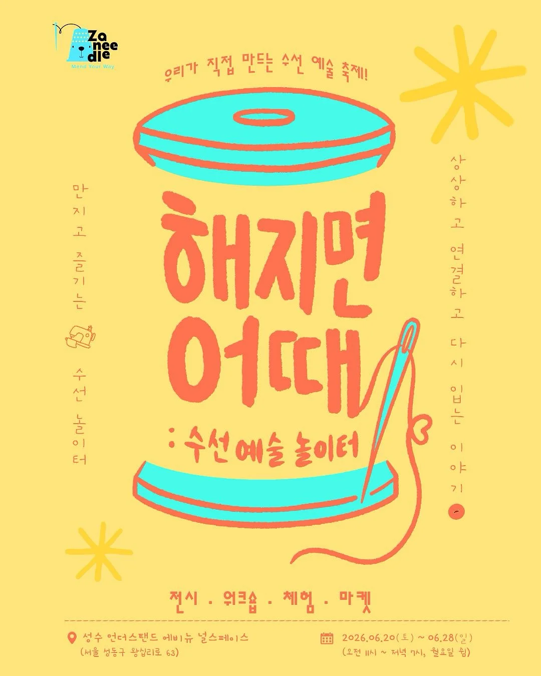 근력 운동 1