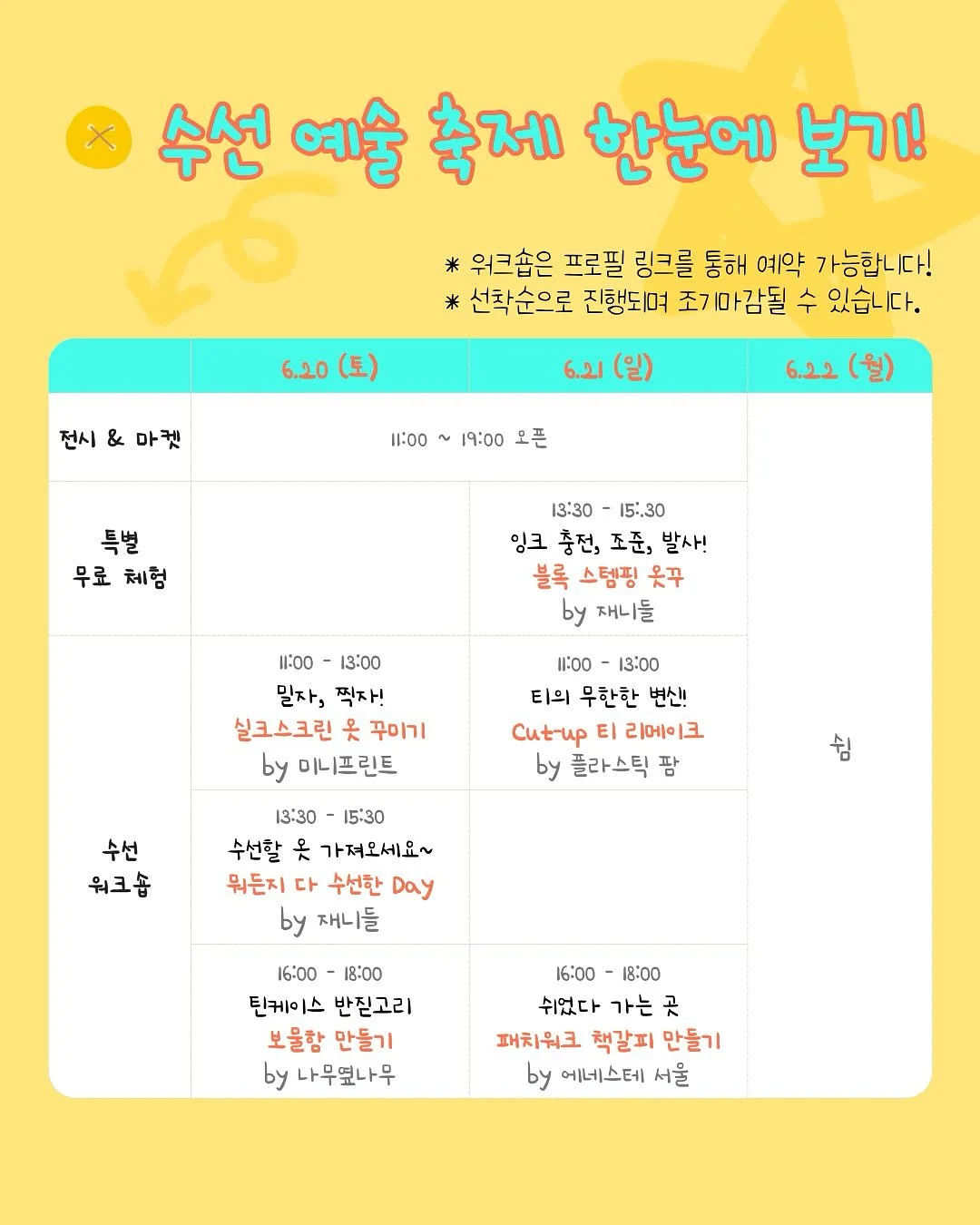 근력 운동 3