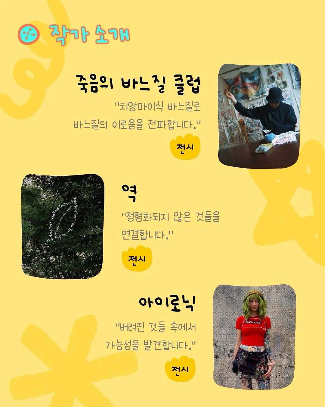 근력 운동 5