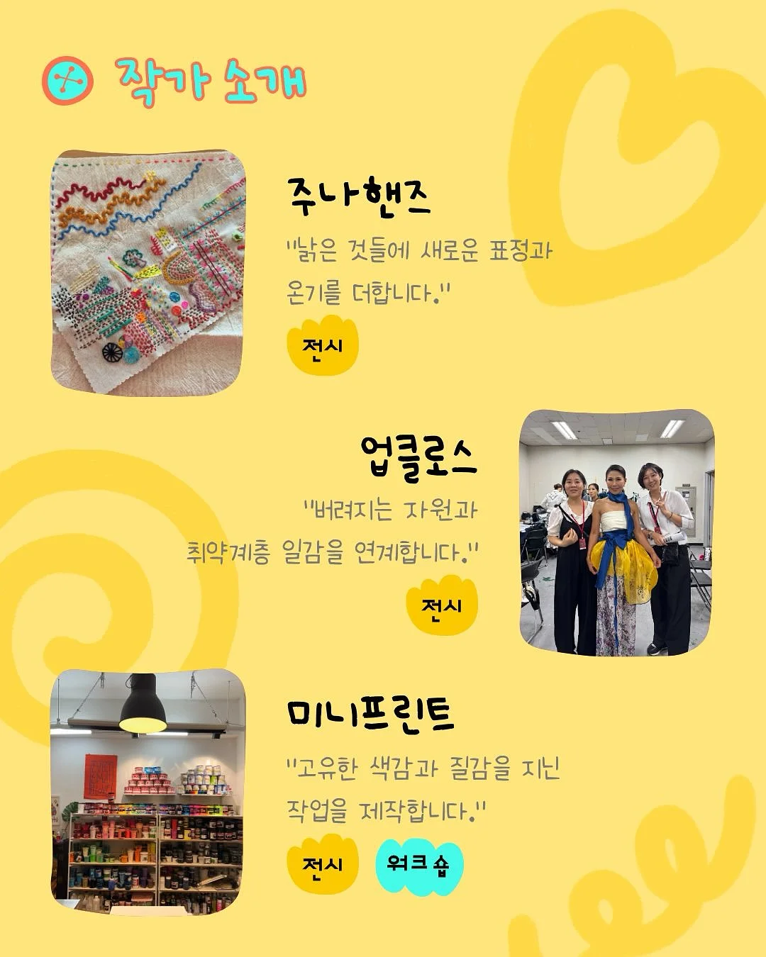 근력 운동 6