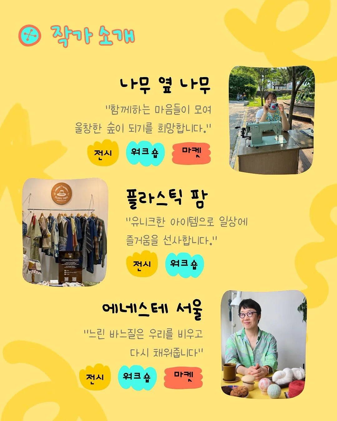 근력 운동 7