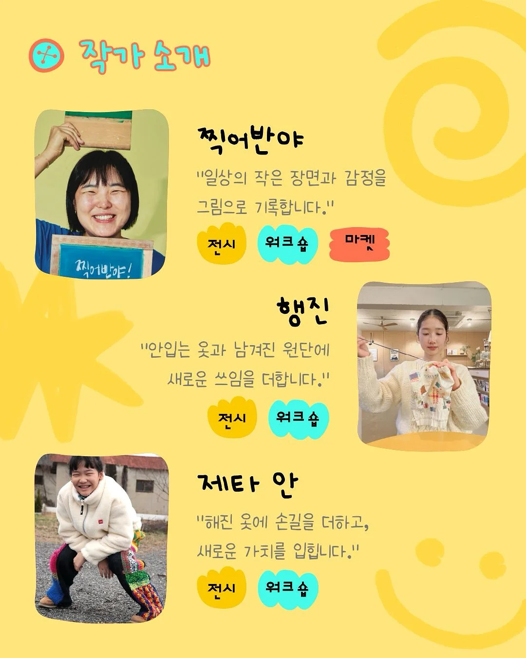 근력 운동 8