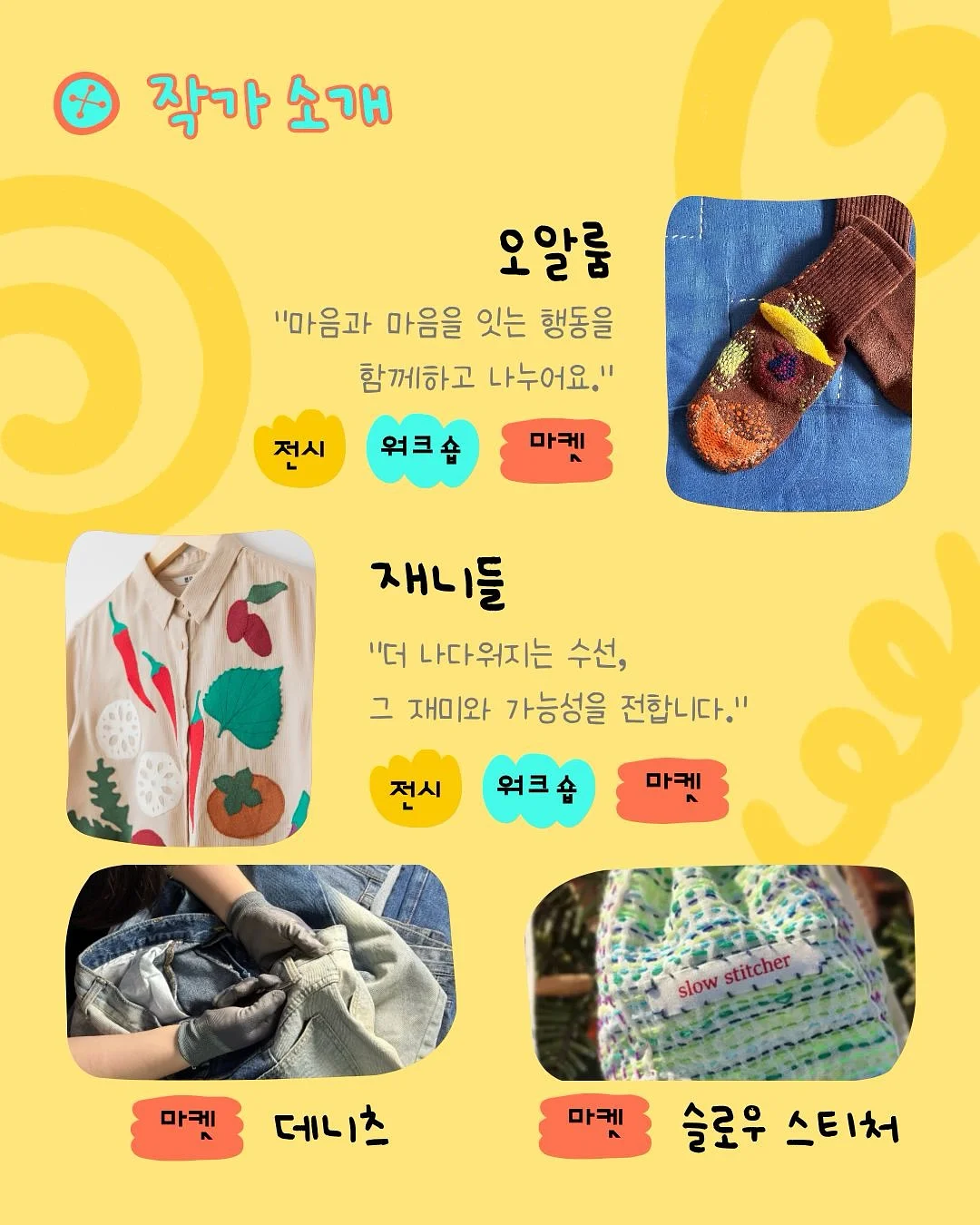 근력 운동 9
