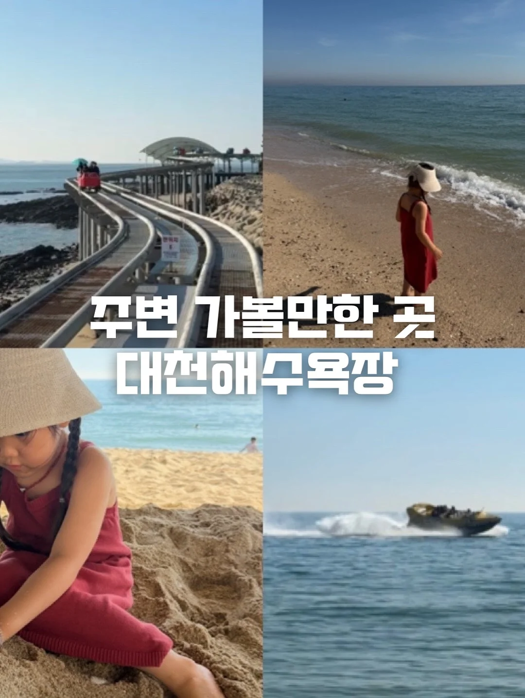 일본어 단어장 12