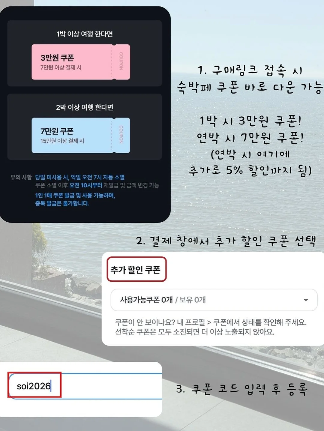 일본어 단어장 5