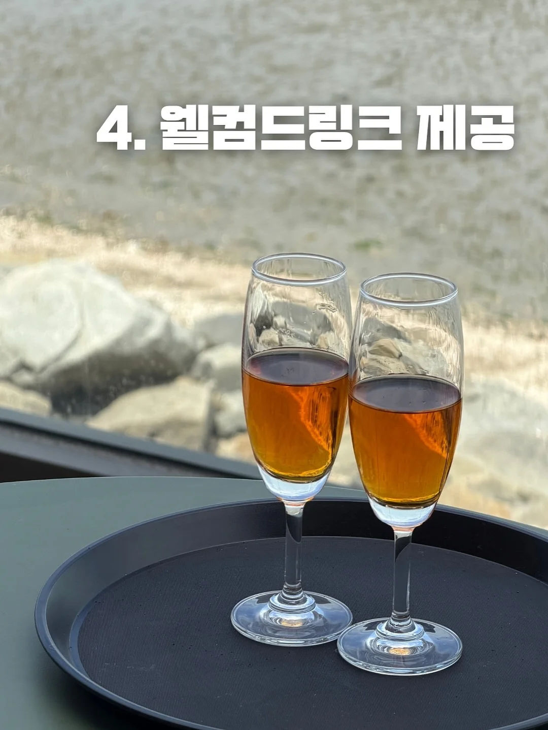 일본어 단어장 6
