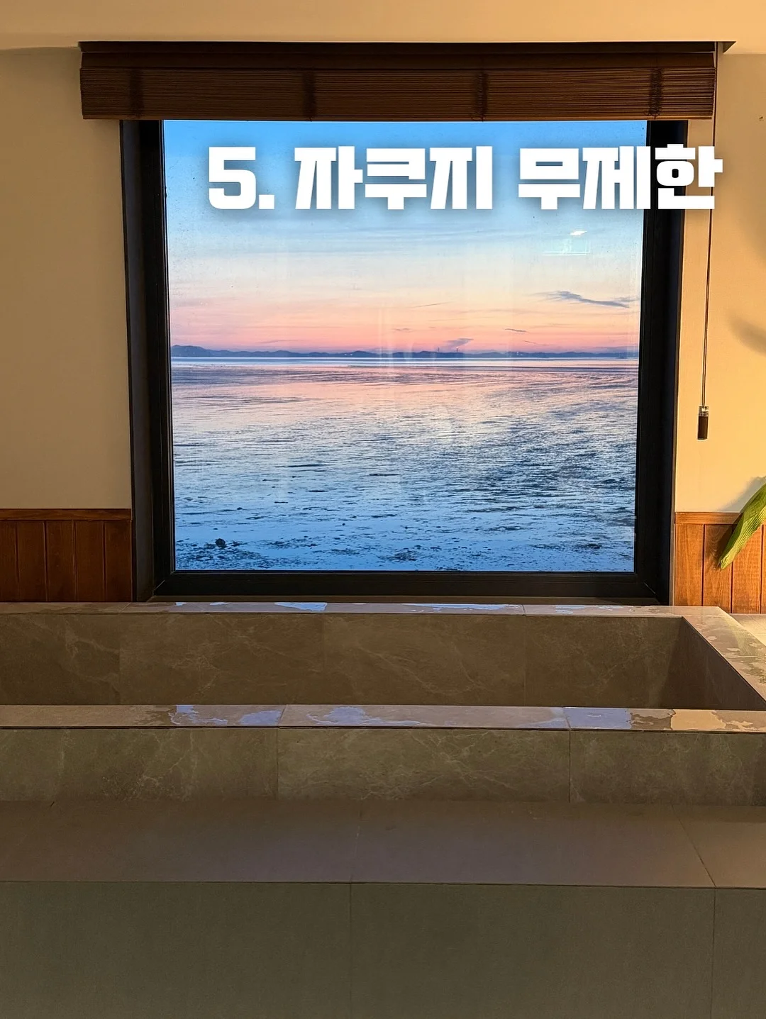 일본어 단어장 7