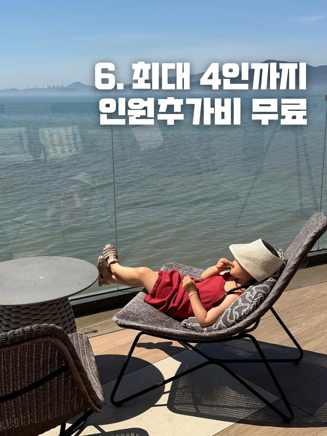일본어 단어장 8