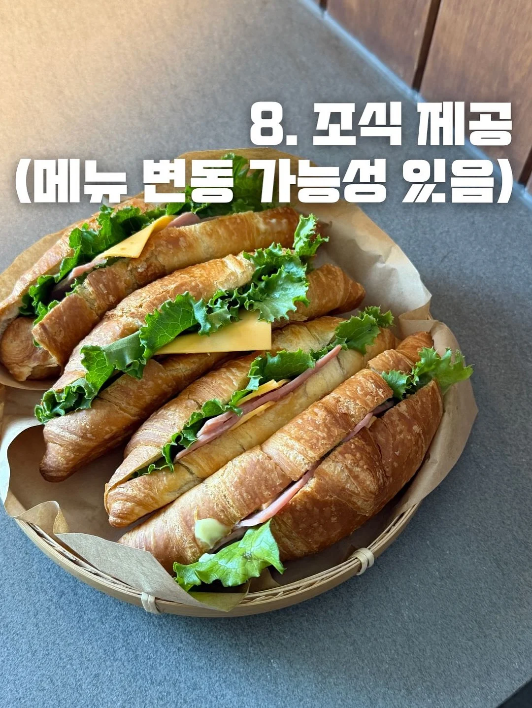 일본어 단어장 10