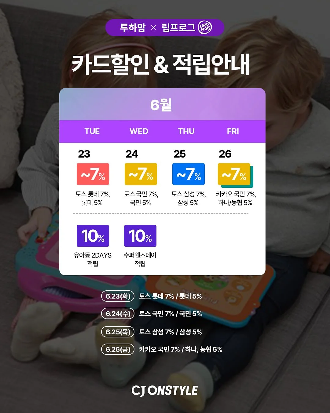 국립진부령자연휴양림 3인실 11