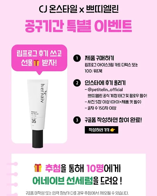 국립진부령자연휴양림 3인실 12