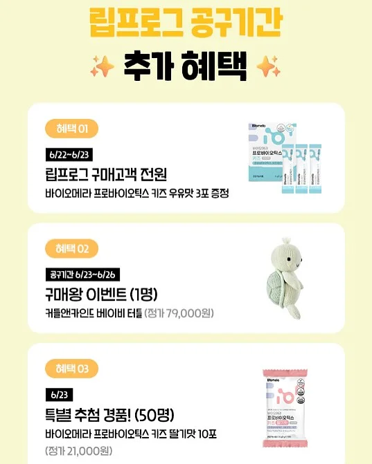 국립진부령자연휴양림 3인실 2