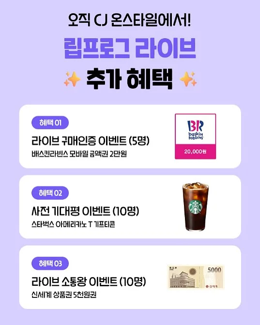 국립진부령자연휴양림 3인실 3