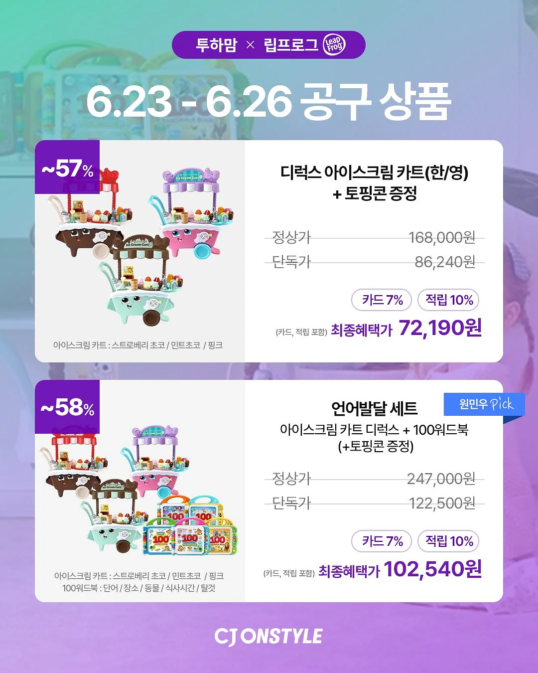 국립진부령자연휴양림 3인실 4
