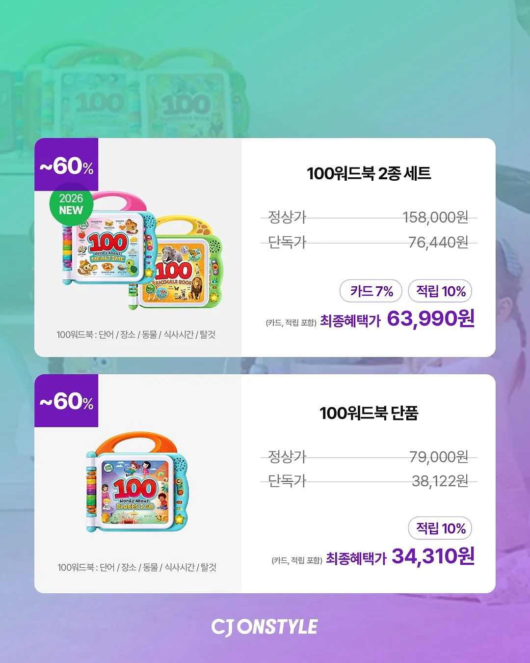 국립진부령자연휴양림 3인실 5