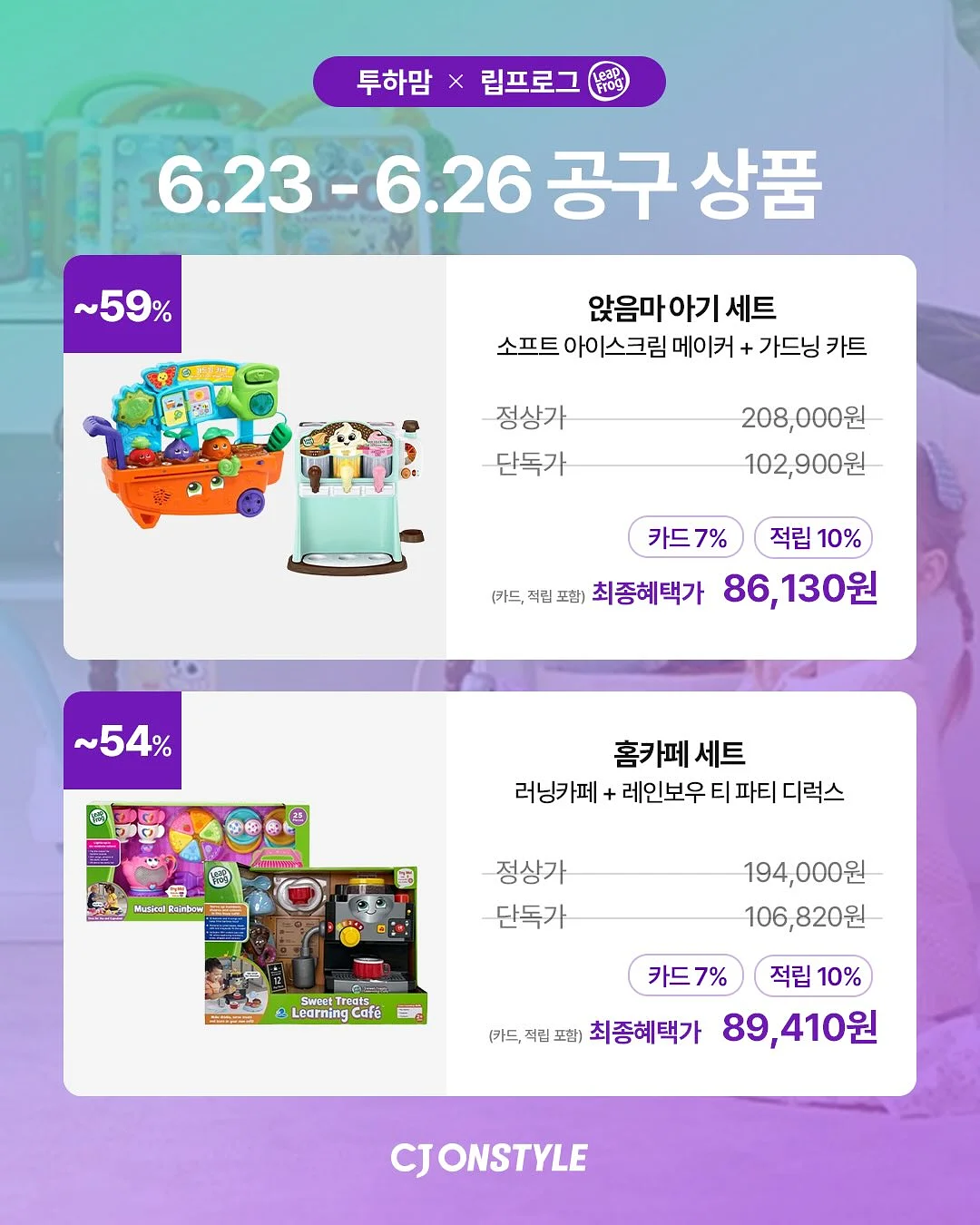 국립진부령자연휴양림 3인실 6
