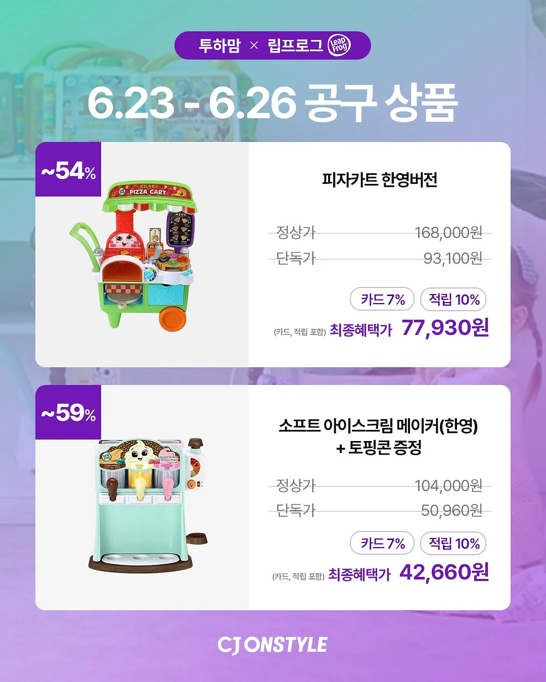 국립진부령자연휴양림 3인실 8