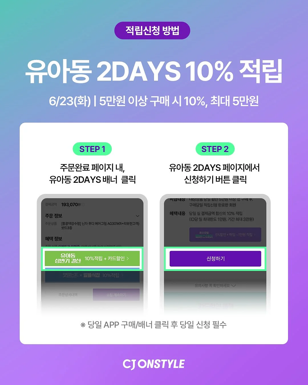 국립진부령자연휴양림 3인실 9