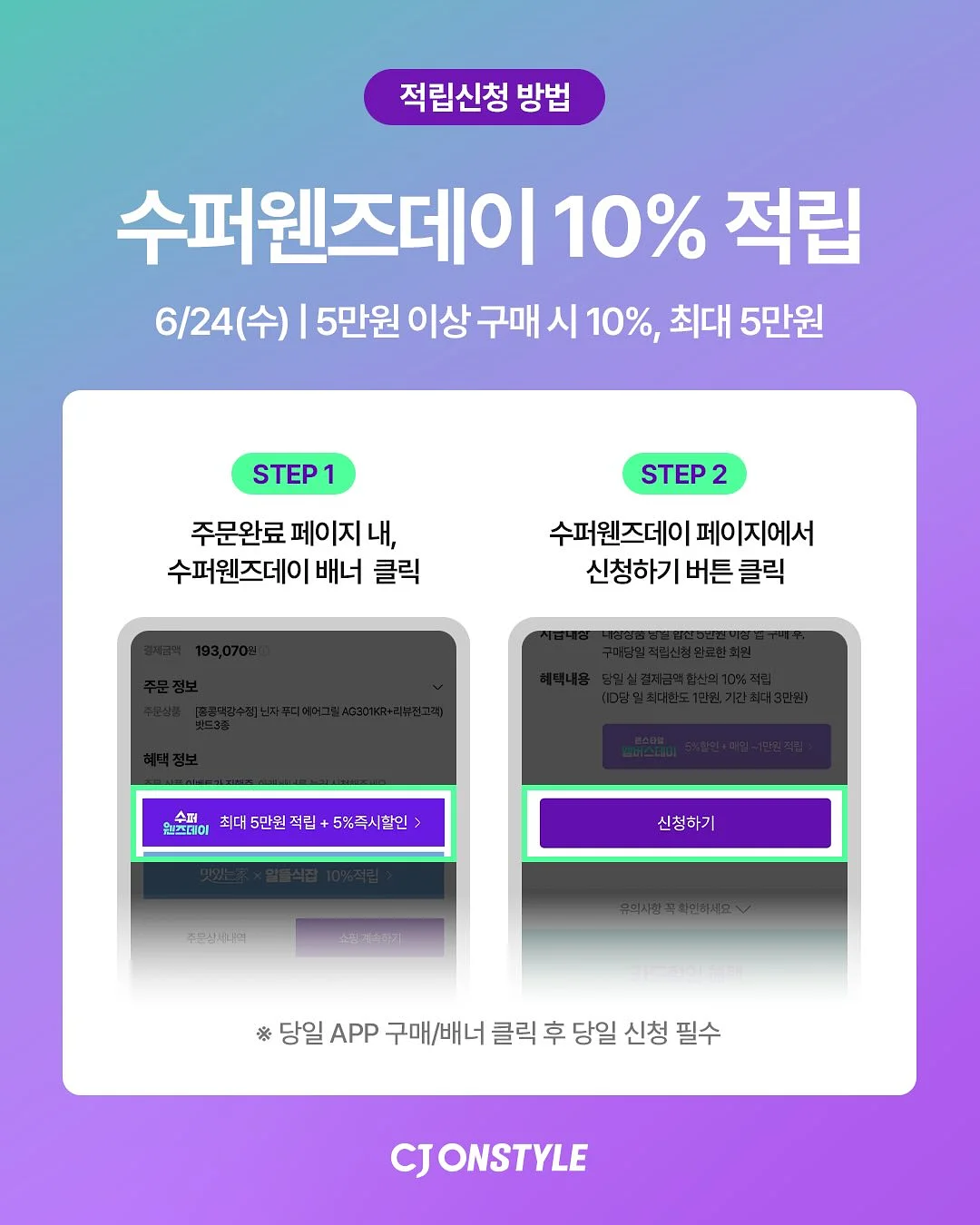 국립진부령자연휴양림 3인실 10