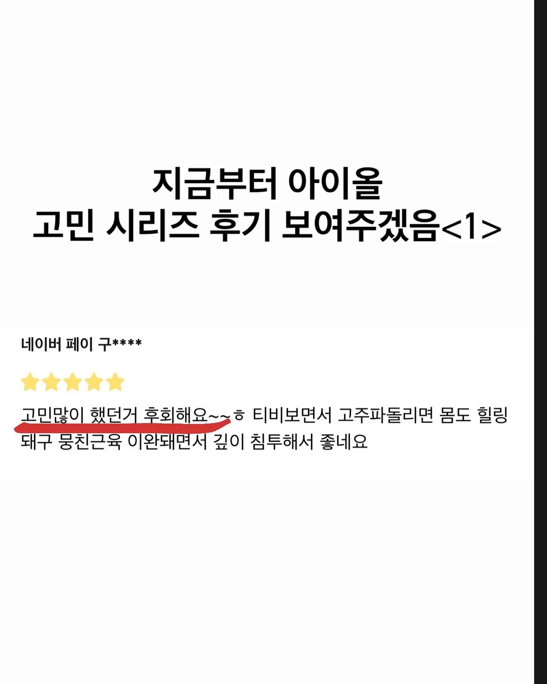 에델바이스 오이스터 컬렉션 접시 13