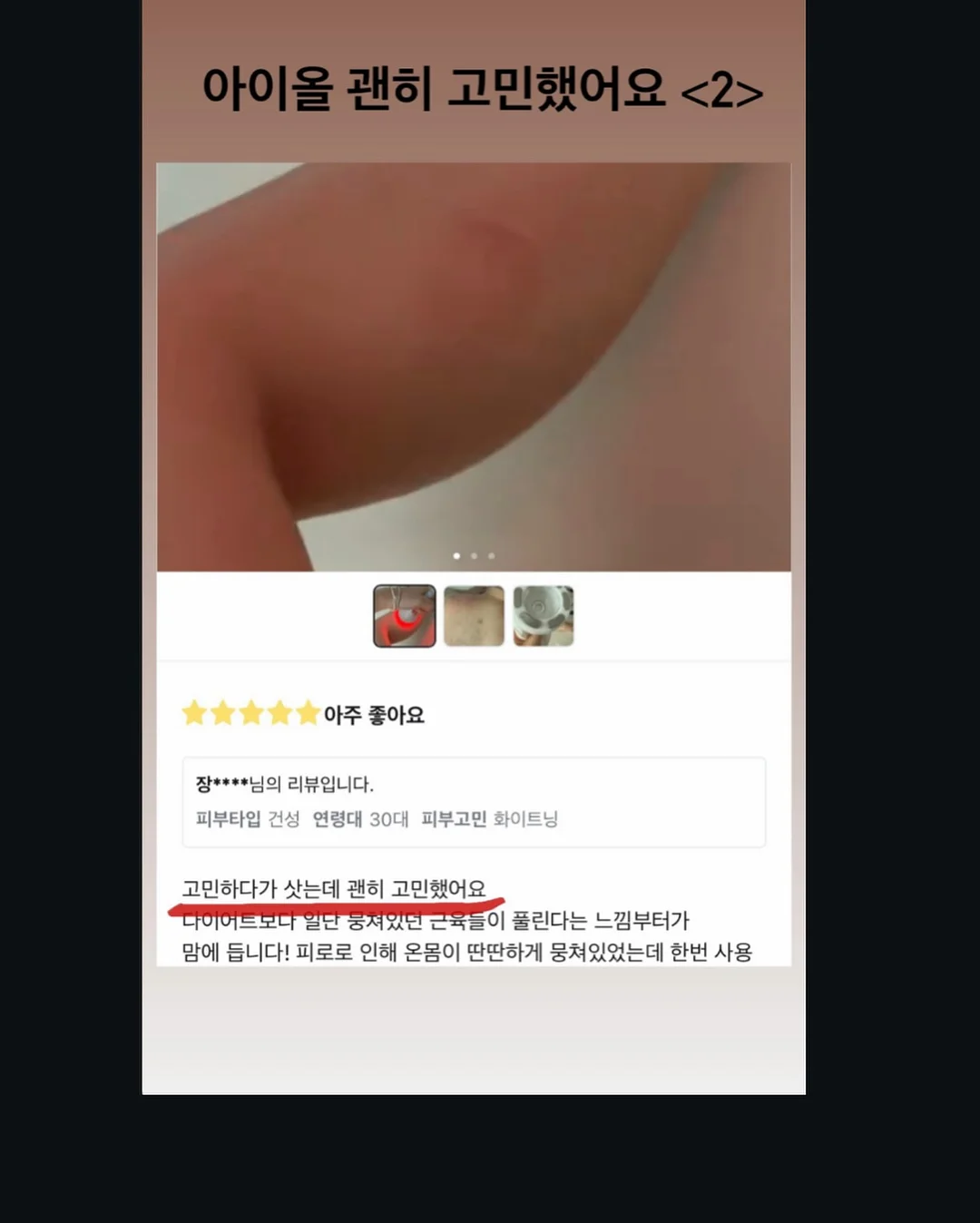 에델바이스 오이스터 컬렉션 접시 14
