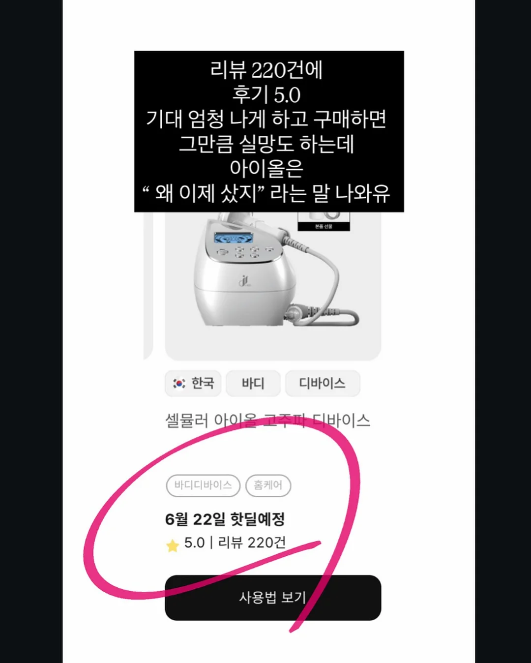 에델바이스 오이스터 컬렉션 접시 16