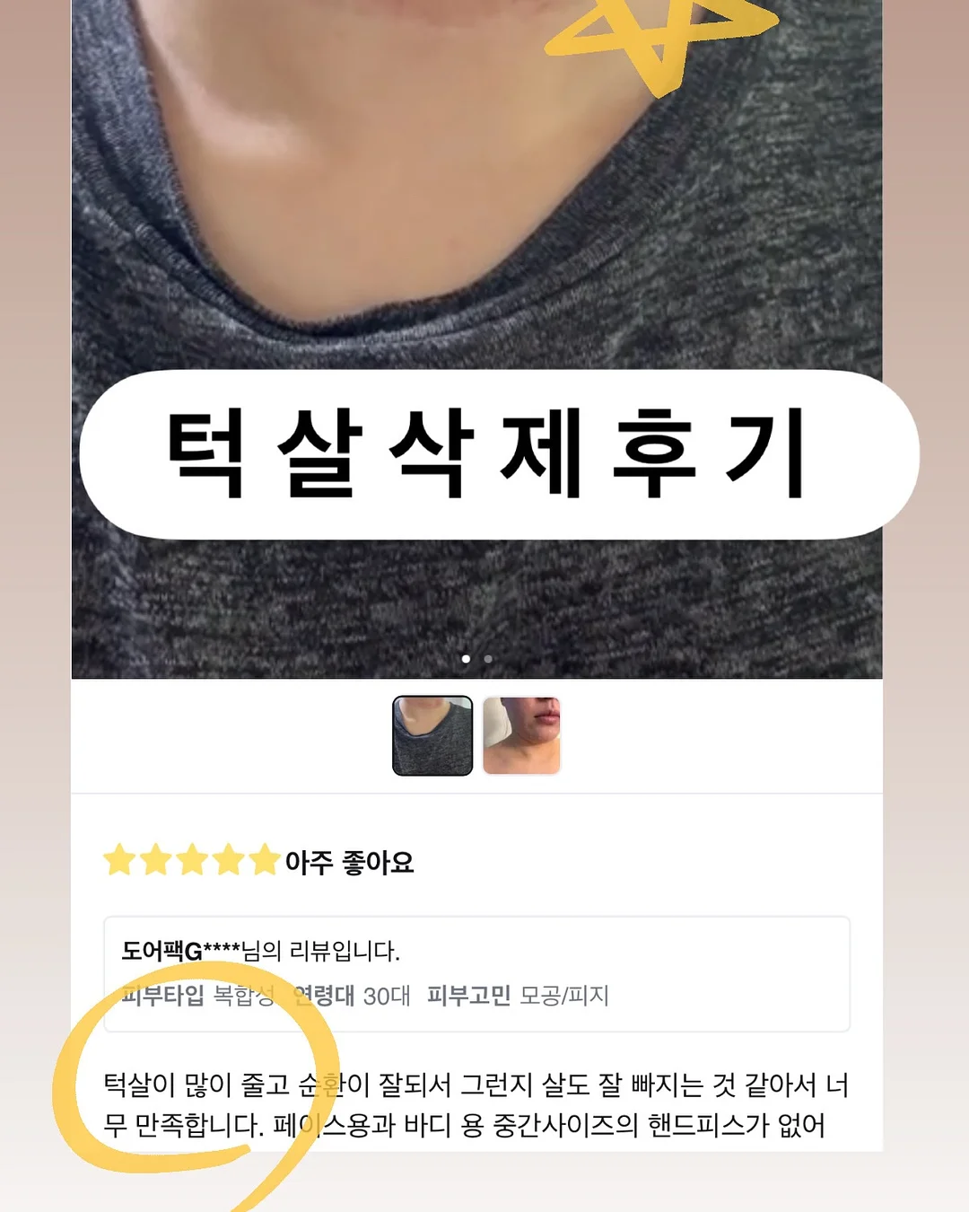 에델바이스 오이스터 컬렉션 접시 17