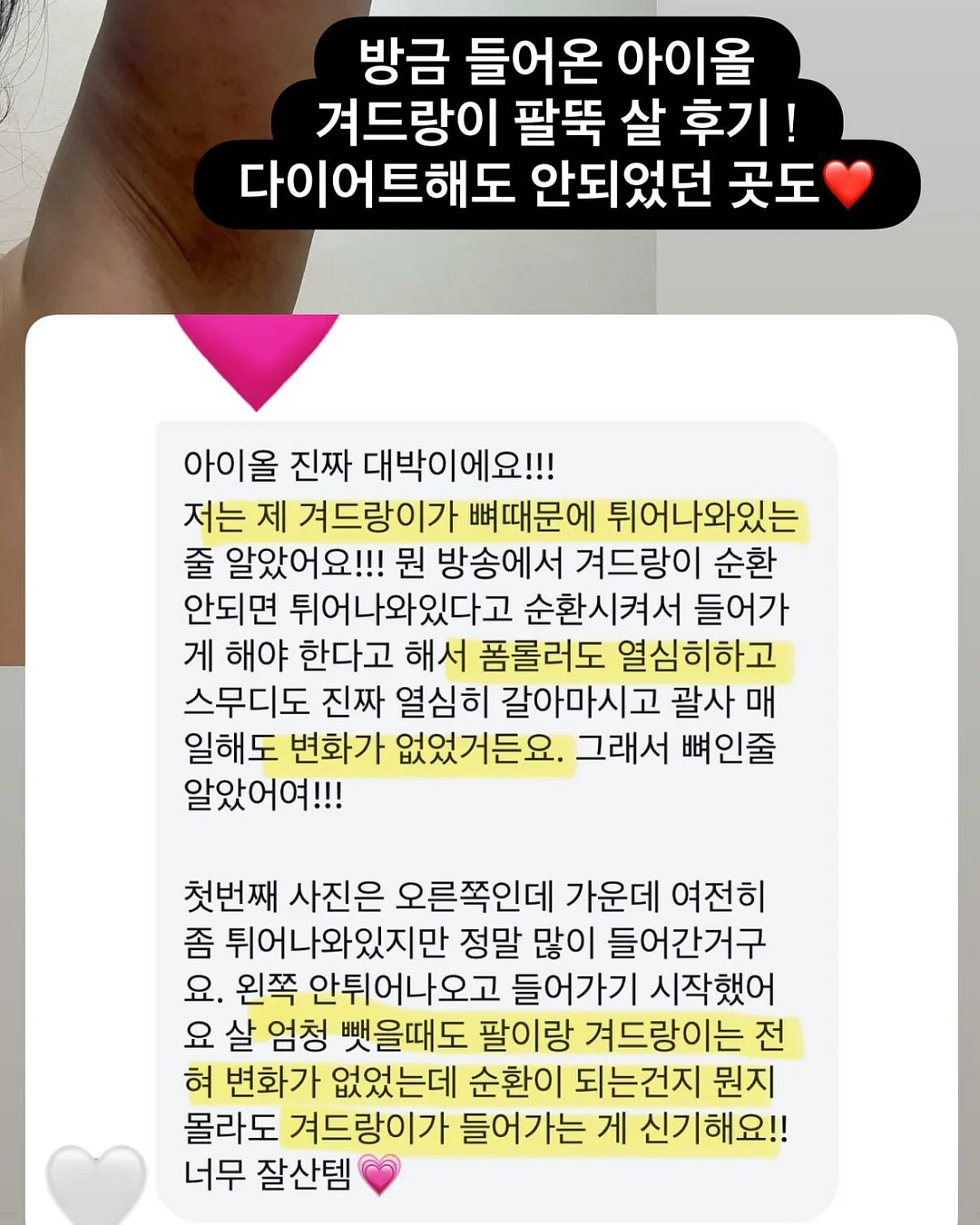 에델바이스 오이스터 컬렉션 접시 20