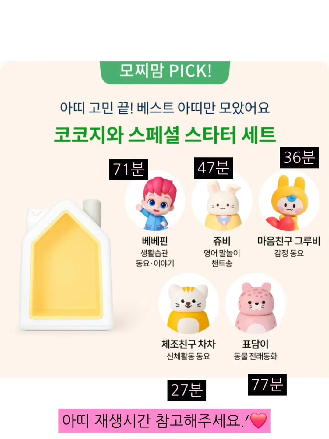 COS 플리츠 디테일 셋업 3