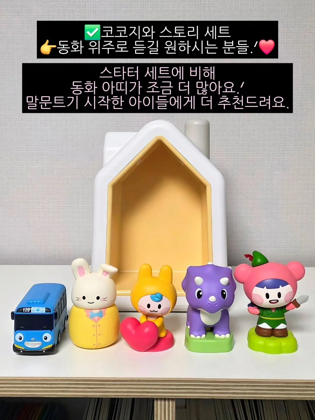 COS 플리츠 디테일 셋업 6