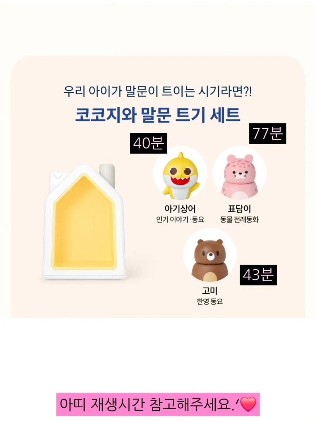 COS 플리츠 디테일 셋업 7