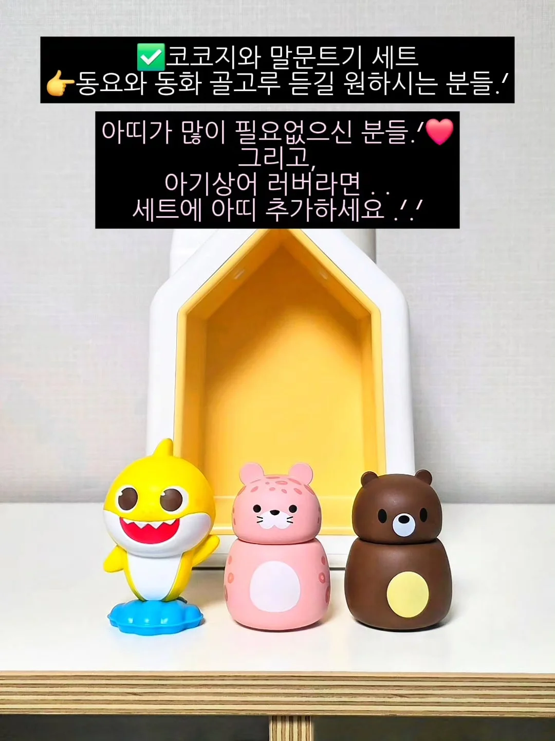 COS 플리츠 디테일 셋업 8