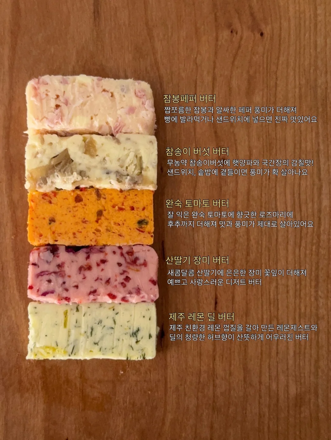 김치 보관 용기 2