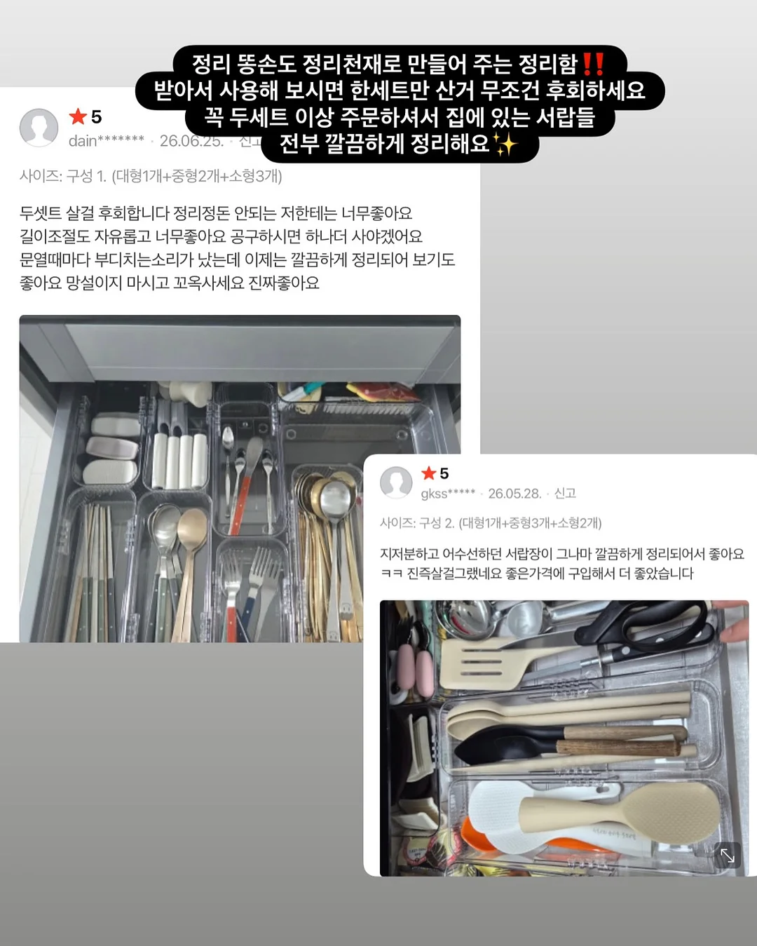 숫자 백설기 앙금꽃 케이크 5
