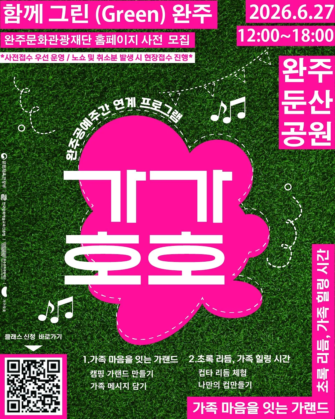 화이트랩스 가루치약 1