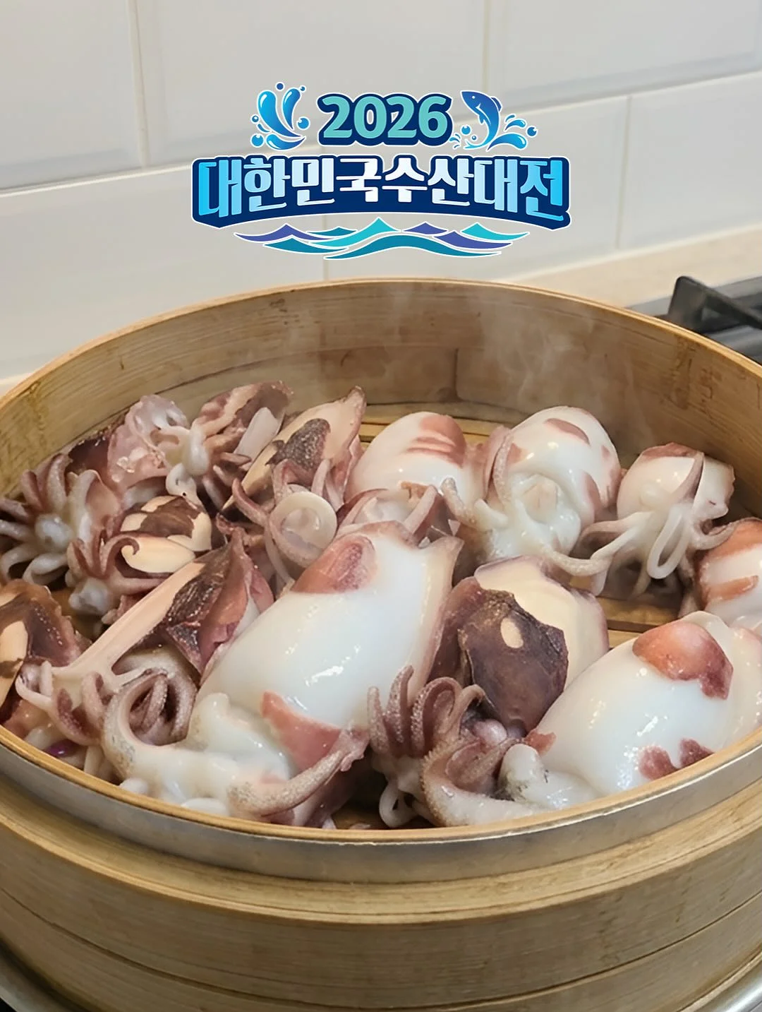 해파리 무드등 6
