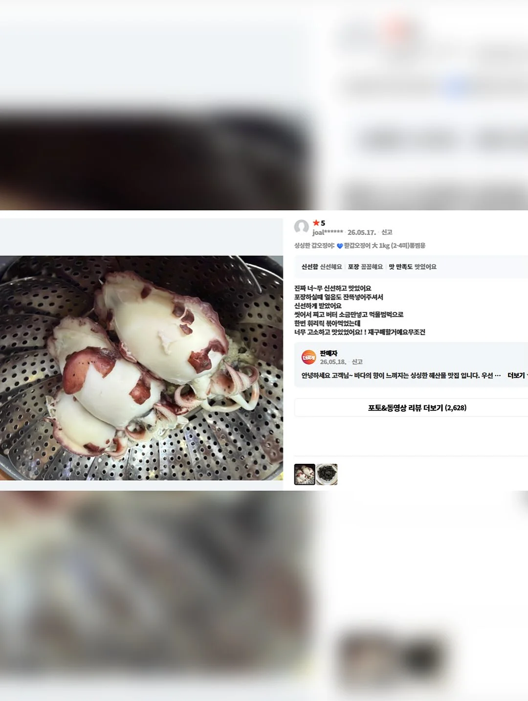 해파리 무드등 9