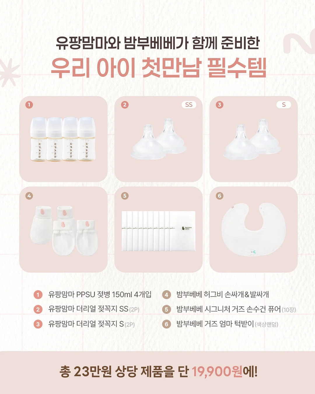 레드오크 소파 프레임 2