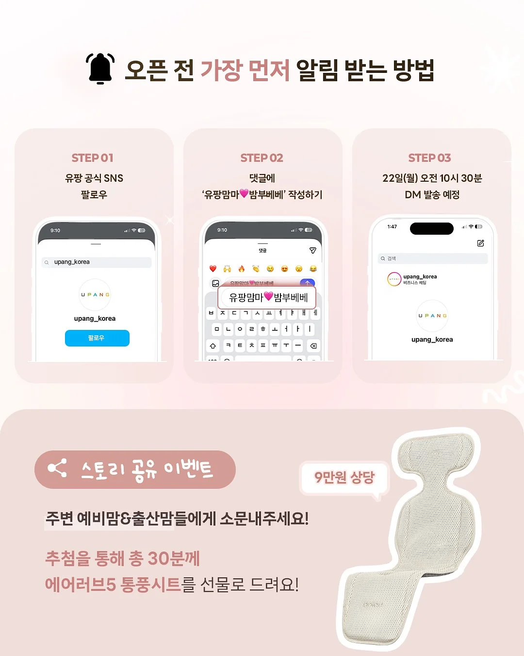 레드오크 소파 프레임 3