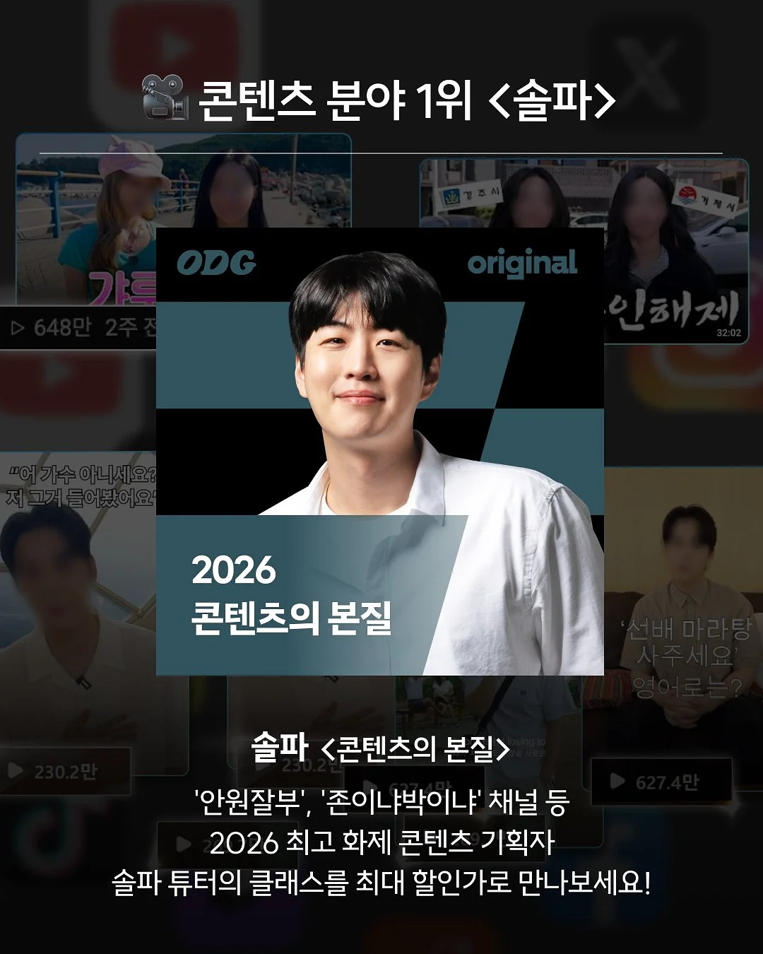 월 150만원 급여 만들기 코스 2